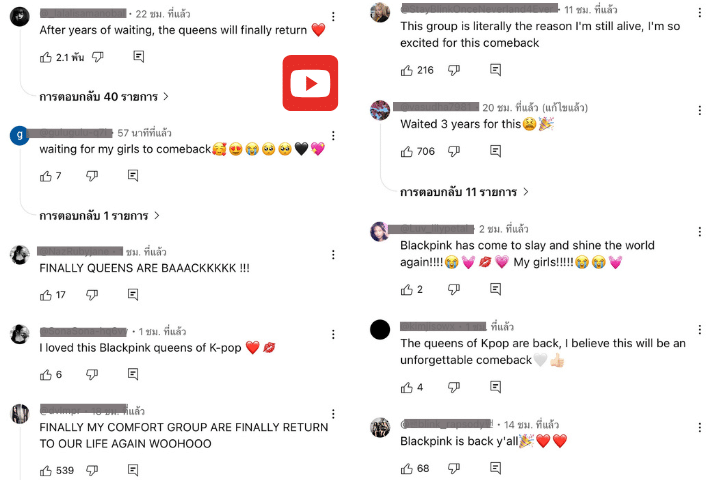 ส่องคอมเมนต์ชาวเน็ต หลัง YG ปล่อยทีเซอร์ BLACKPINK DEADLINE TOUR 2025