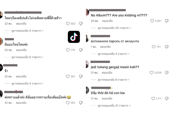 ส่องคอมเมนต์ชาวเน็ต หลัง YG ปล่อยทีเซอร์ BLACKPINK DEADLINE TOUR 2025