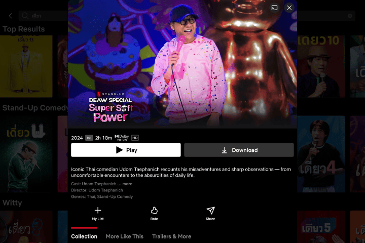 3. Deaw Special: Super Soft Power (2024) - 5 อันดับวาไรตี้น่าดูใน Netflix ช่วงนี้! อัปเดตล่าสุด 16/5/68