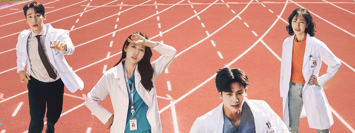 Doctor Slump หัวใจหมอไม่มอดไหม้