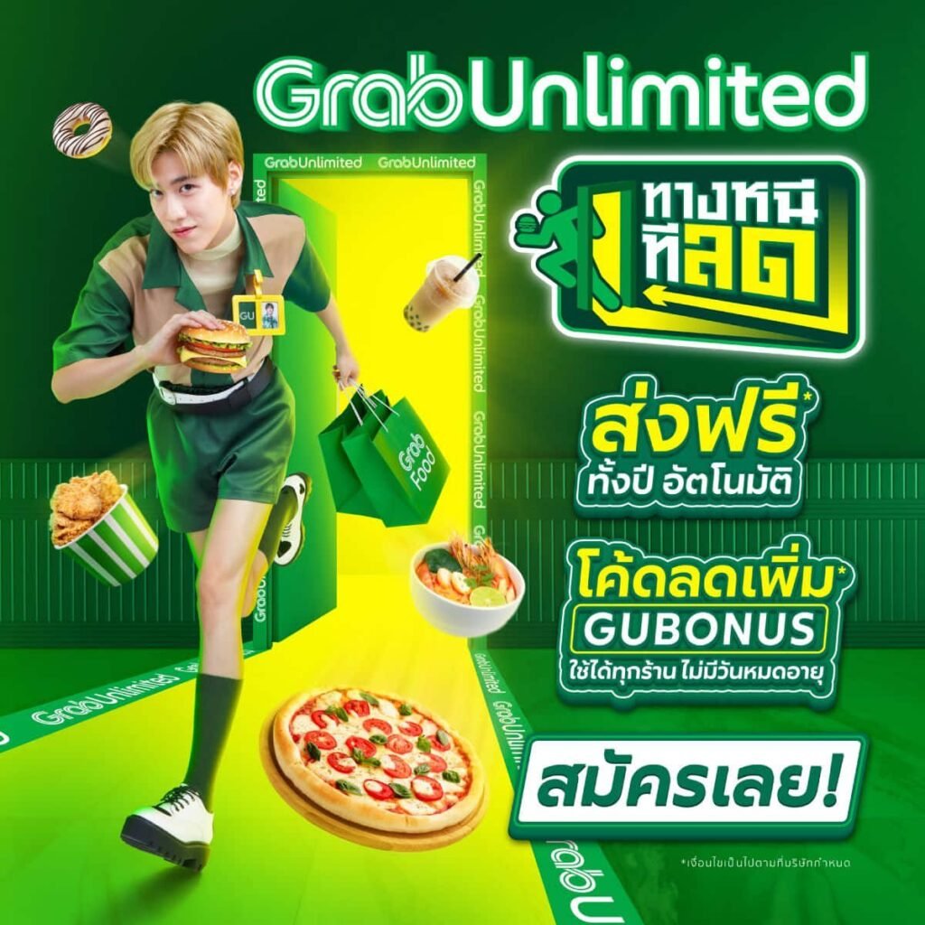 เหมาะกับใคร และคุ้มแค่ไหนต่อเดือน?