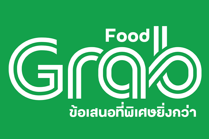 GrabFood ข้อเสนอที่พิเศษยิ่งกว่า ตัวช่วยประหยัดเงินในแต่ละมื้อ