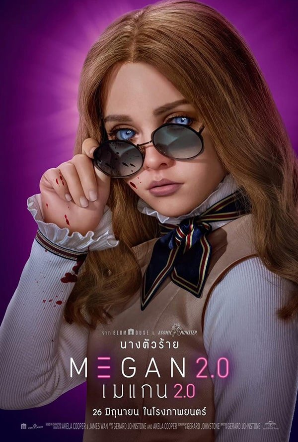 สรุป M3GAN 2.0 ต้องดูหรือไม่? หนังสยองที่ผสมแนวจิตวิทยาและไซไฟได้อย่างลงตัว