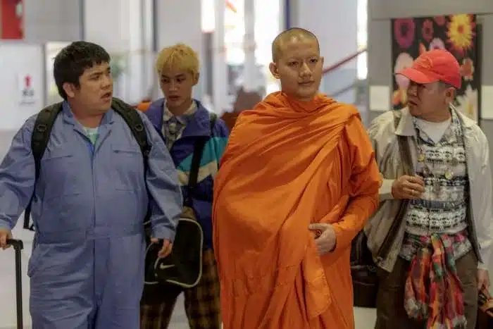 ความหมายของชื่อภาพยนตร์และการตีความทางสังคม