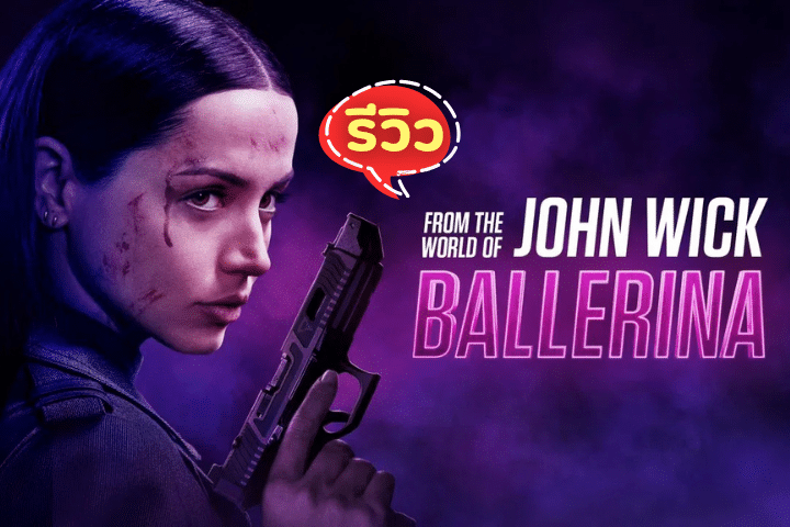 John Wick Ballerina