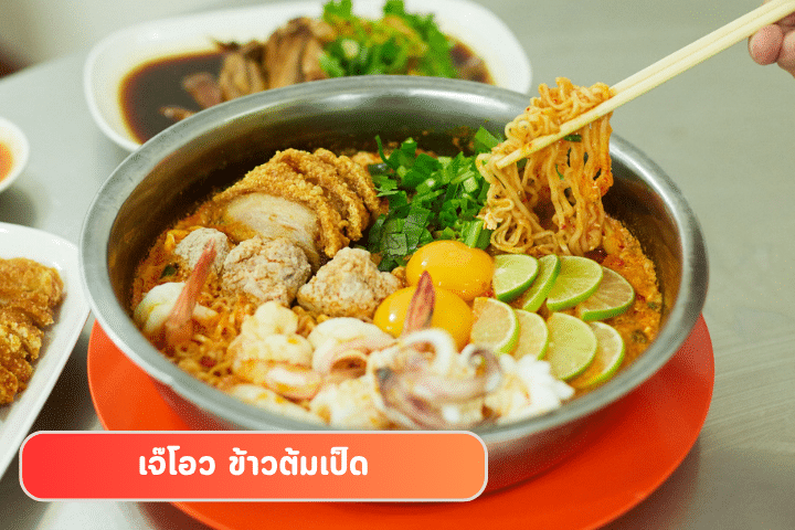 5 ร้านดังย่านบรรทัดทอง