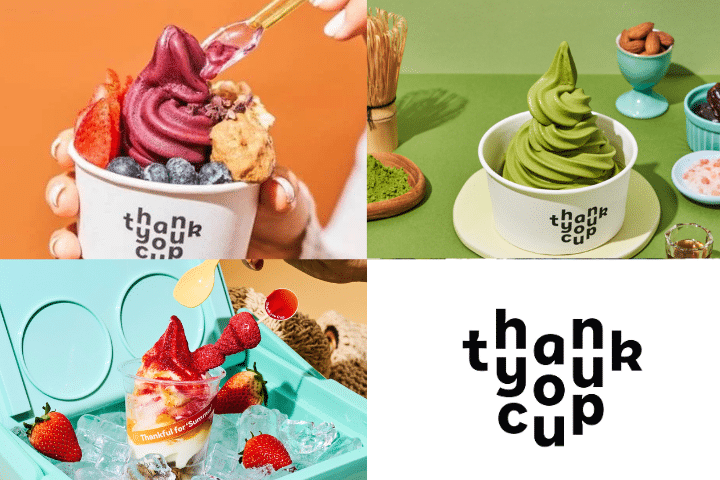5 ร้านไอศกรีมโยเกิร์ตสายสุขภาพ