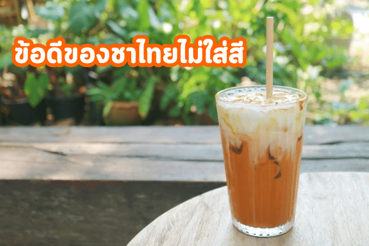 เทียบชัดชาตรามือ vs อเมซอน