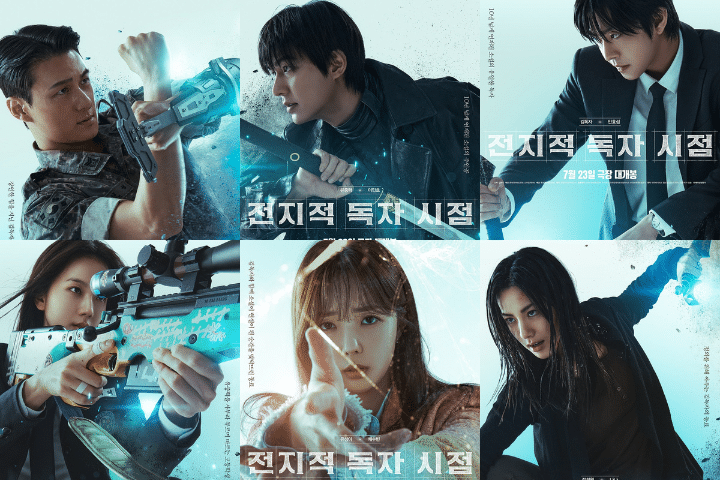 เมื่อโลกนิยายกลายเป็นความจริง “Omniscient Reader” ปล่อยโปสเตอร์ตัวละคร ลีมินโฮ–อันฮโยซอบ ประจันหน้าความจริงที่ไม่อาจเลี่ยง