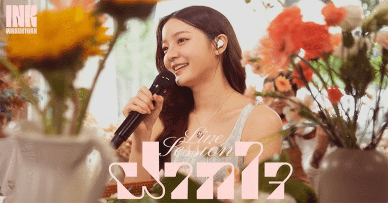 ฝากใจ บทเพลงรักโรแมนติก เพลงแรกของ INK WARUNTORN ที่เปิดประตูสู่โลกดนตรีอย่างเต็มตัว