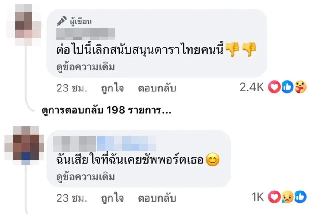 ใหม่ ดาวิกา กับประเด็นดราม่ากัมพูชา: นักแสดงสาวกับความรับผิดชอบต่อภาพลักษณ์