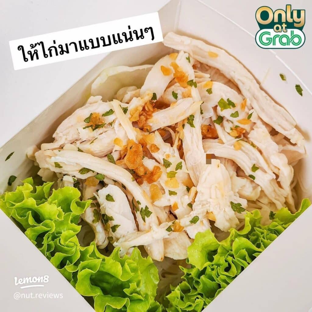 อัปเดตโปร GrabFood ล่าสุด รับส่วนลดสูงสุด 60%