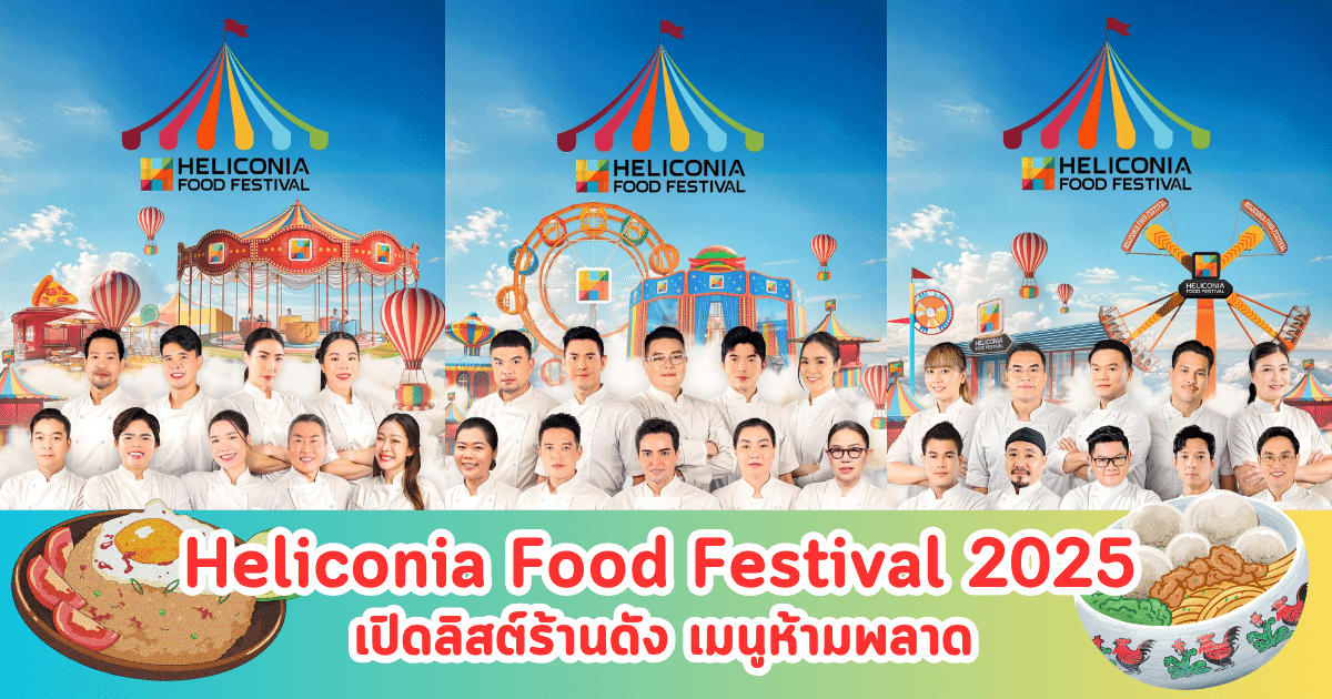 Heliconia Food Festival 2025